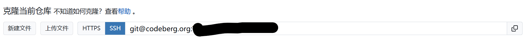 gitssh